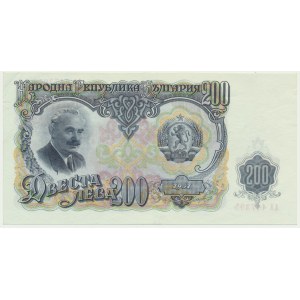 Bulgaria, 200 Levas 1951