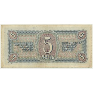 Rosja, 5 rubli 1938