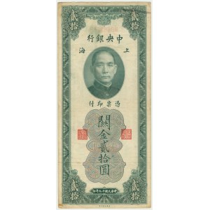 Chiny, 20 C.G.U. 1930