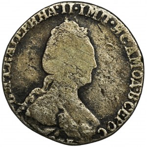 Russia, Catherine II, Grivennik Petersburg 1779 СПБ