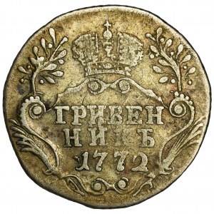 Russia, Catherine II, Grivennik Petersburg 1772 СПБ