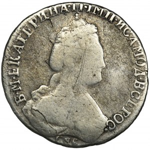 Russia, Catherine II, 15 Kopeck Petersburg 1784 СПБ