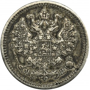 Russia, Alexander II, 5 Kopeck Petersburg 1862 СПБ МИ