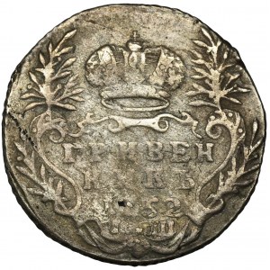 Rosja, Elżbieta, Griwiennik Krasnyj Monetnyj Dwor 1752