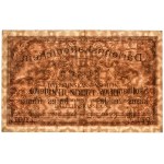 Kowno, 100 Mark 1918 -