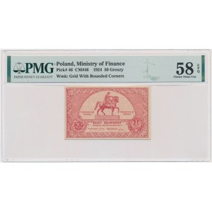 50 groszy 1924 - PMG 58 EPQ