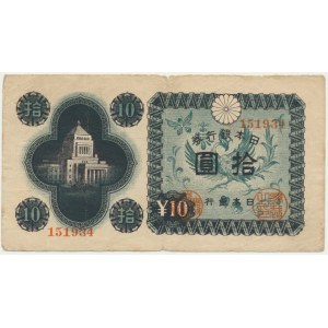 Japonia, 10 jenów (1946)