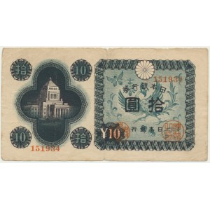 Japan, 10 Yen (1946)