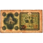 Japonia, 10 jenów (1946)