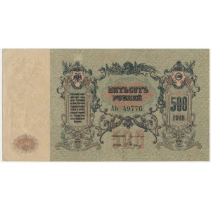 Rosja (Rosja Południowa), 500 rubli 1918