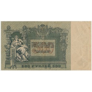 Russia (South Russia), 500 Rubles 1918