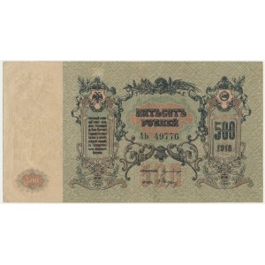 Russia (South Russia), 500 Rubles 1918