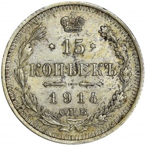 Rosja, Mikołaj II, 15 Kopiejek Petersburg 1914 СПБ