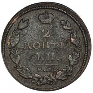 Russia, Alexander I, 2 KopeckS 1813 EM HM