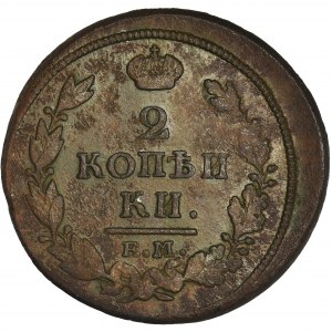 Rosja, Aleksander I, 2 Kopiejki 1813 EM HM
