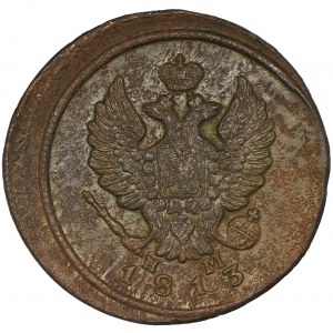 Russia, Alexander I, 2 Kopecks 1813 EM HM