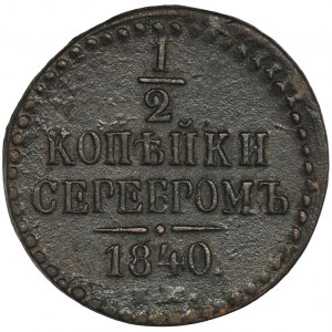 Rosja, Mikołaj I, 1/2 Kopiejki srebrem Jekatierinburg 1840 EM