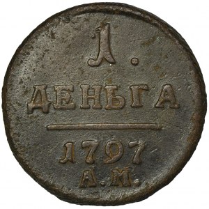 Russia, Paul I, Denga Anninsk 1797 AM