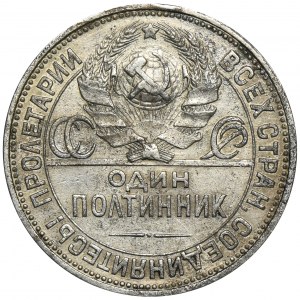 Rosja, ZSSR, Połtinnik (50 kopiejek) Petersburg 1925