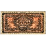 500 złotych 1944 ...owe - BH 780347 - emisja pamiątkowa