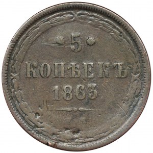 Russia, Alexander II, 5 Kopeck Jekaterinburg 1863 EM