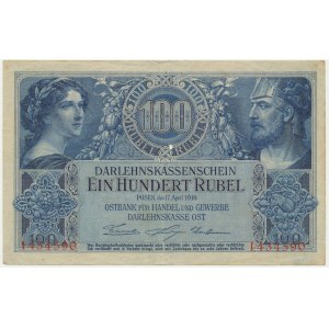 Poznań, 100 rubli 1916 - numeracja 7-cyfrowa