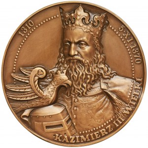 Medal Zamek w Będzinie 1996