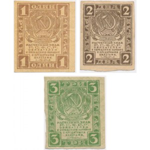 Rosja, zestaw znaczków, 1-3 ruble 1919 (3 szt.)