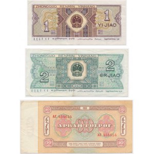 Asia, lot of banknotes (3 pcs.)