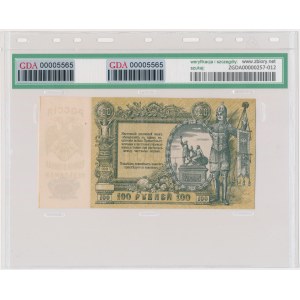 Russia, Southern Russia - 100 rubles 1919 - GDA 45 EPQ