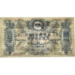 Russia (South Russia), 1.000 Rubles 1918 - GDA 58 NET