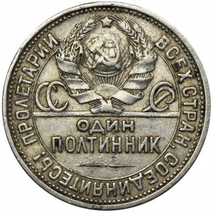 Rosja, ZSSR, Połtinnik (50 kopiejek) Petersburg 1926