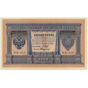 Russia, 1 Ruble 1898 - Shipov -