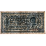 Ukraine, 100 Karbovanets 1942