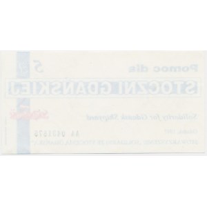 Solidarność, cegiełka 5 złotych 1997 dla Stoczni Gdańskiej
