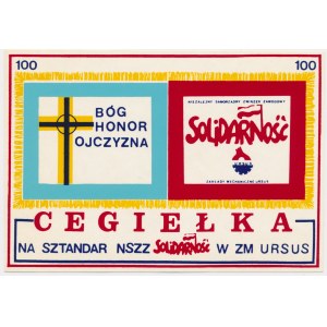 Cegiełka 100 złotych na Sztandar NSZZ w ZM URSUS