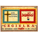 Cegiełka 100 złotych na Sztandar NSZZ w ZM URSUS
