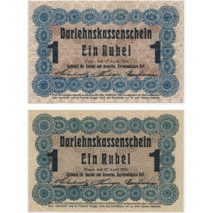 Posen, lot 1 Ruble 1916 - short and long clause (2 pcs.)