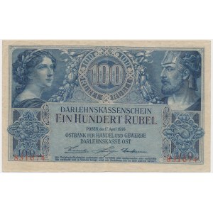 Poznań, 100 rubli 1916 - numeracja 6-cyfrowa -