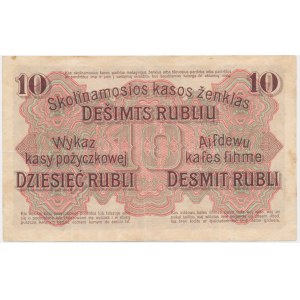 Posen, 10 Rubles 1916 - F -