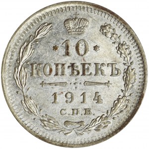 Rosja, Mikołaj II, 10 Kopiejek Petersburg 1914 BC