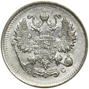 Russia, Nicholas II, 10 Kopeck Petersburg 1914 BC