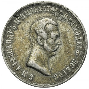 Rosja, Aleksander II, Medal z okazji zniesienia pańszczyzny 1861