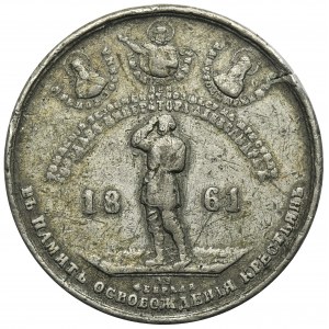 Rosja, Aleksander II, Medal z okazji zniesienia pańszczyzny 1861