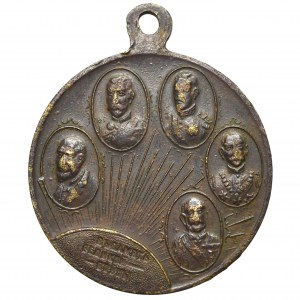 Russia, Nicholas II, Medal commemorating the Great War