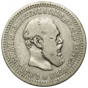 Russia, Alexander III, 50 Kopeck Petersburg 1894 АГ