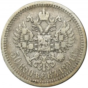 Rosja, Aleksander III, 50 Kopiejek Petersburg 1894 АГ