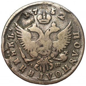 Russia, Elżbieta, 1/4 Rouble Moscow 1752