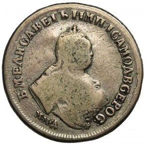 Russia, Elżbieta, 1/4 Rouble Moscow 1748