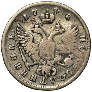 Russia, Elżbieta, 1/4 Rouble Moscow 1748